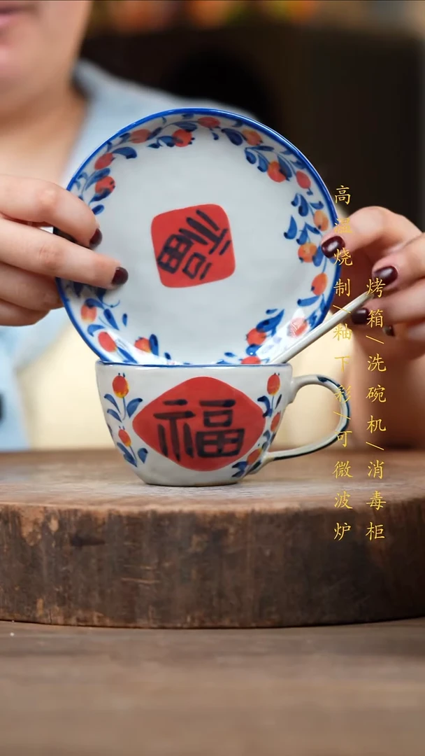 瓷片景德镇高温釉下彩（食品级）