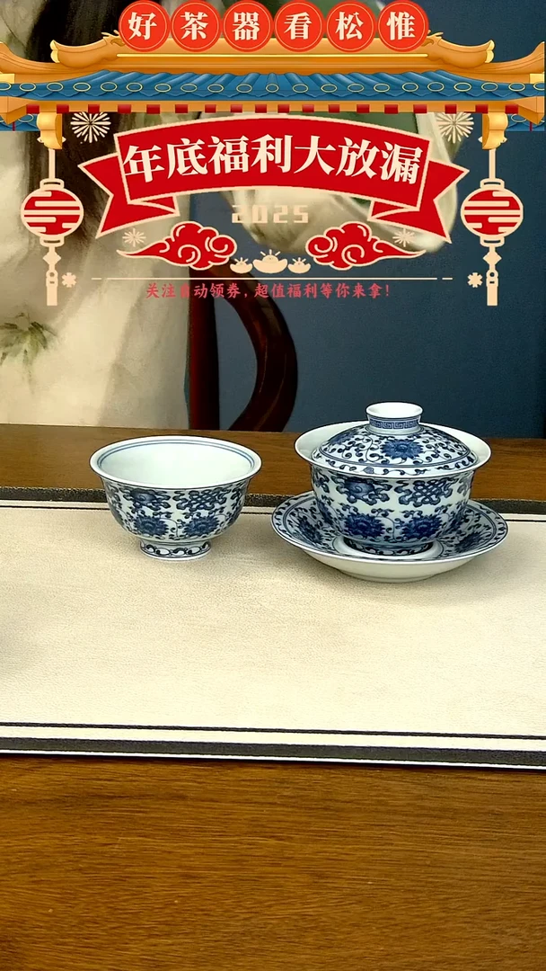 【闪购商品】八宝缠枝莲两件套.......