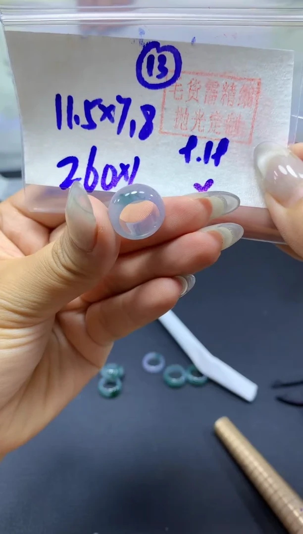 未镶嵌定制翡翠甜甜圈#260元-毛货需精细抛光