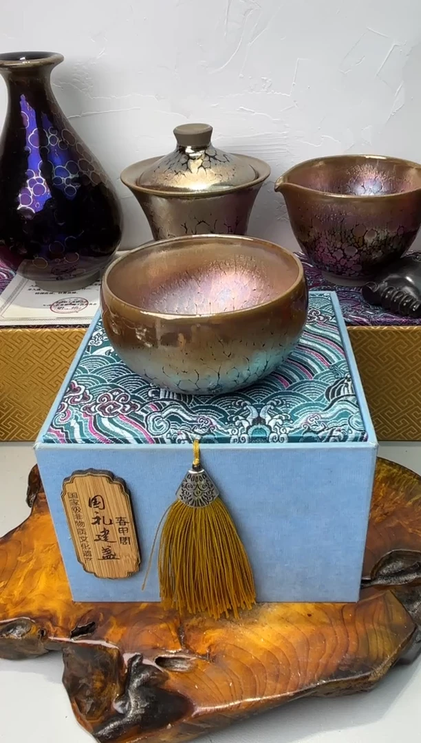 茶盏春申阁福利1只无足禅定钵