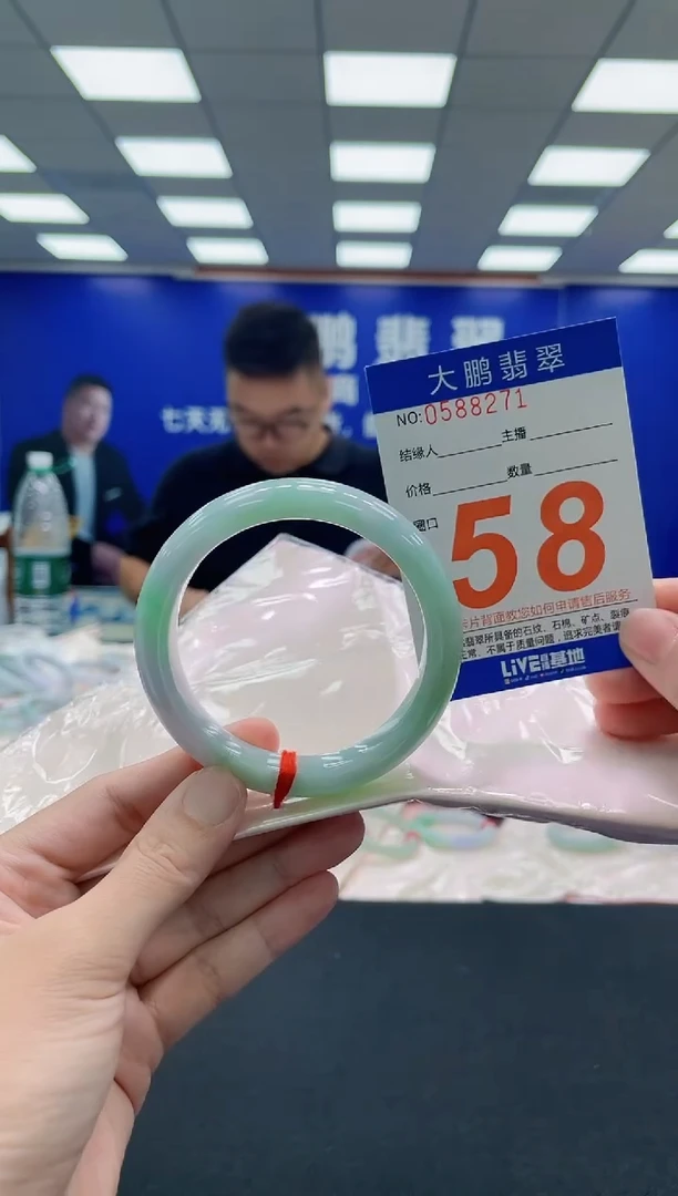 未镶嵌手镯翡翠AAAAAAAAA