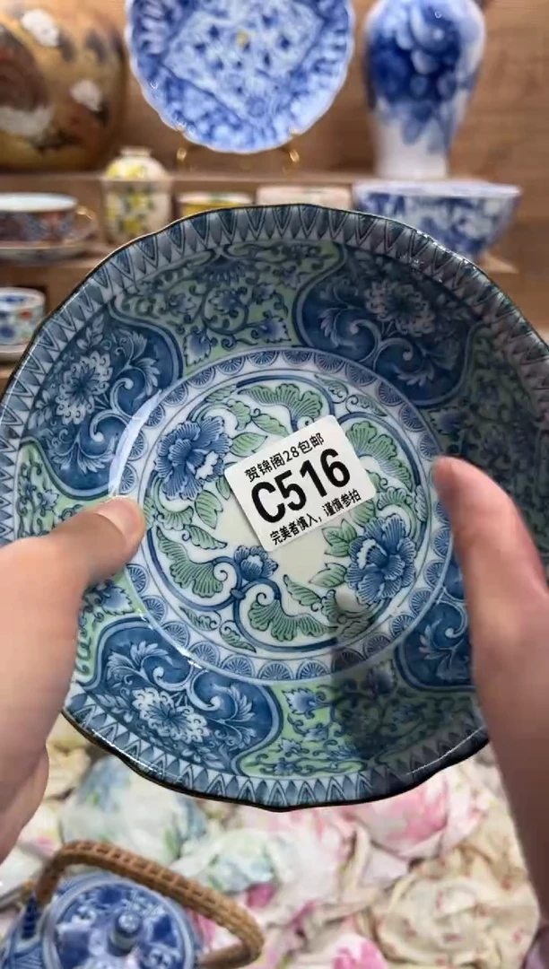 瓷片J****R     C516