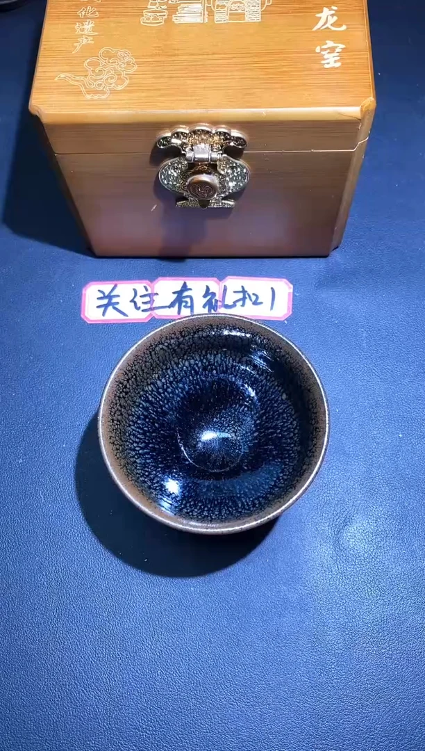 茶盏425带礼盒
