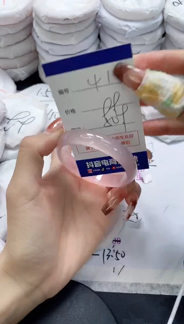 未镶嵌手镯玛瑙/玉髓415