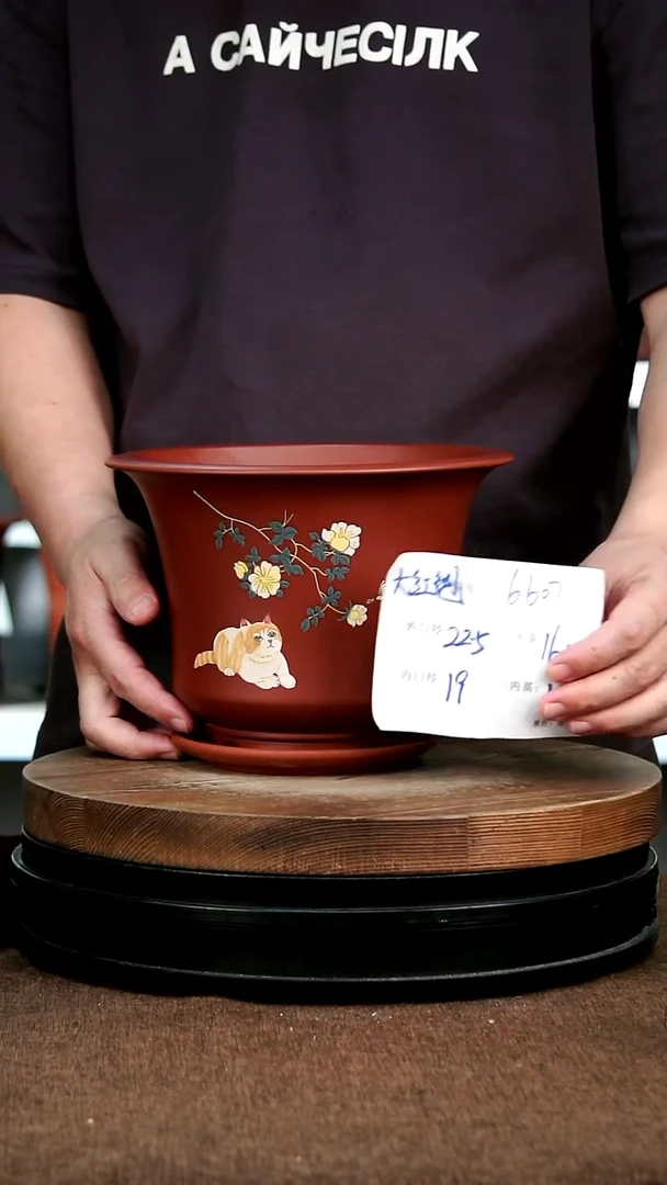 紫砂花盆花卉园艺6607+Z