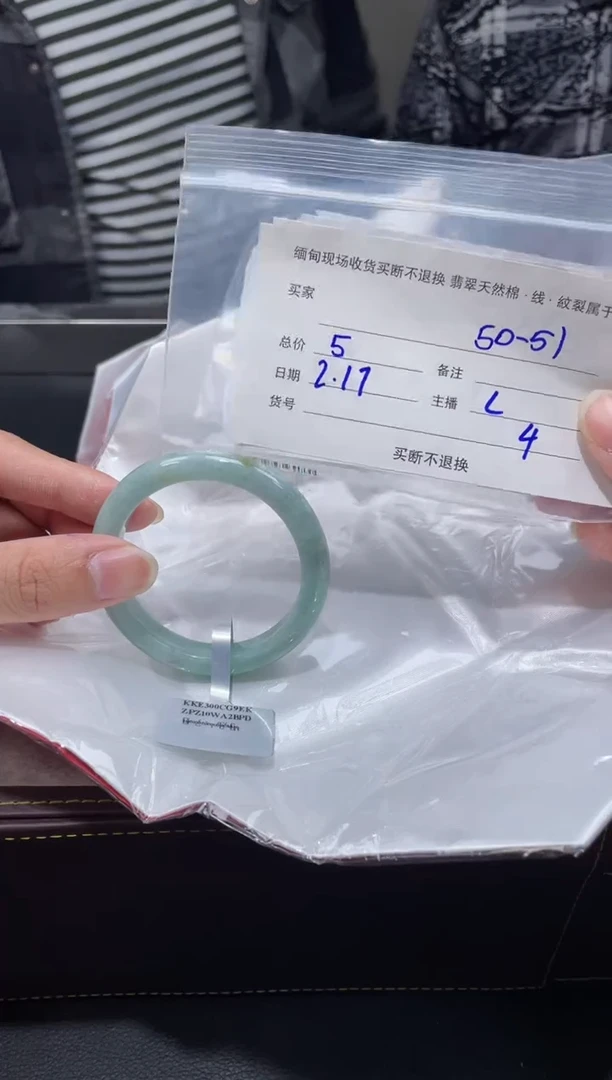 【闪购商品】翡翠手镯未镶嵌毛货手镯需精细抛光/