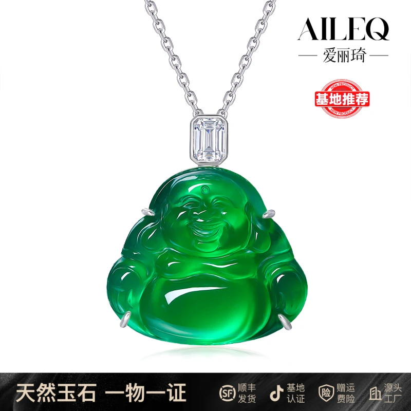 AILEQ925银镶天然玉髓满绿色佛公吊坠气质时尚品质珠宝欧若风项链