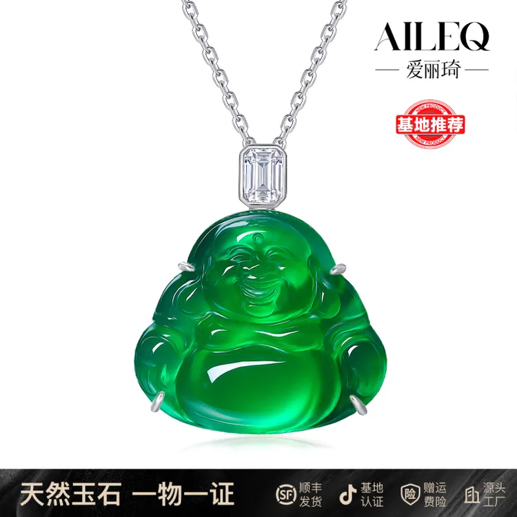 AILEQ925银镶天然玉髓满绿色佛公吊坠气质时尚品质珠宝欧若风项链