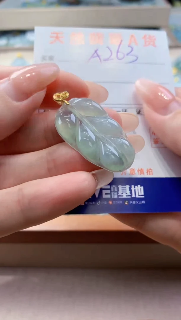 颈饰未镶嵌翡翠天然缅甸a货翡翠