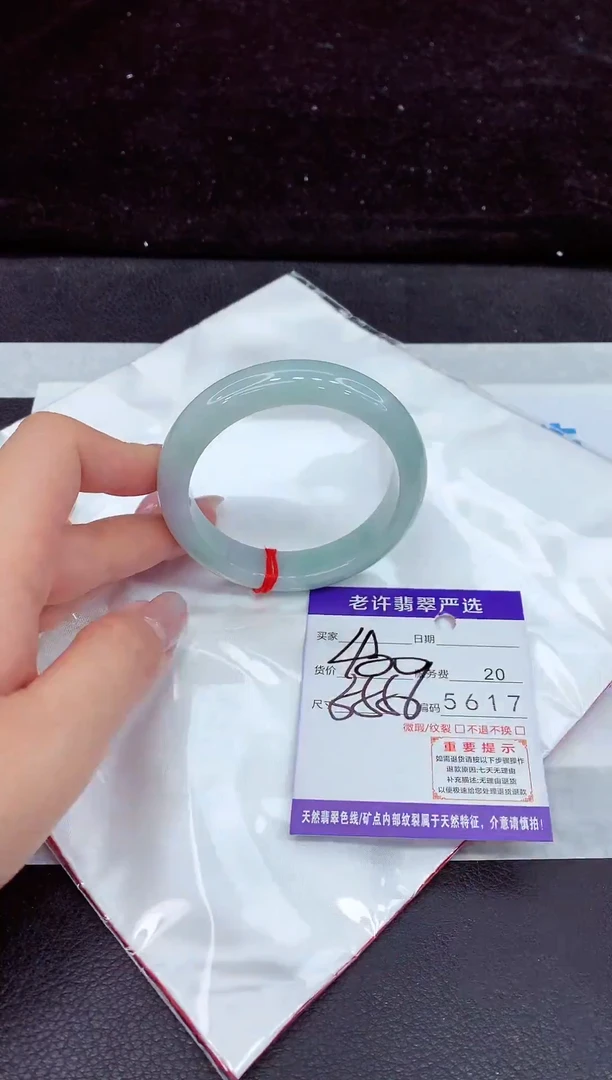 未镶嵌手镯翡翠111