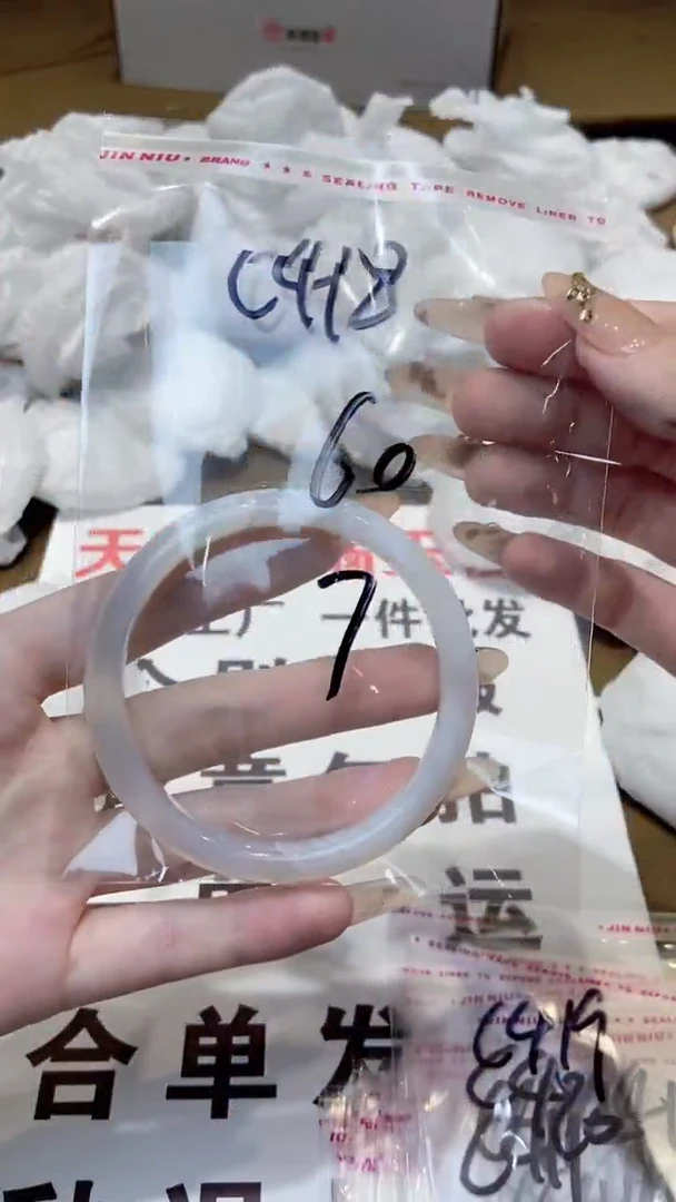 玛瑙/玉髓手镯未镶嵌60