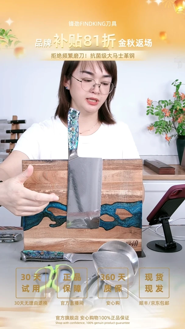 腈纶麒*刀座+平切彩珀