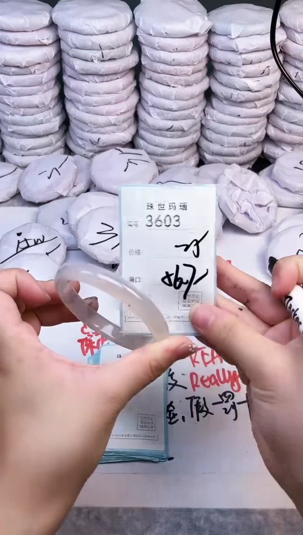 手镯玛瑙/玉髓未镶嵌3603