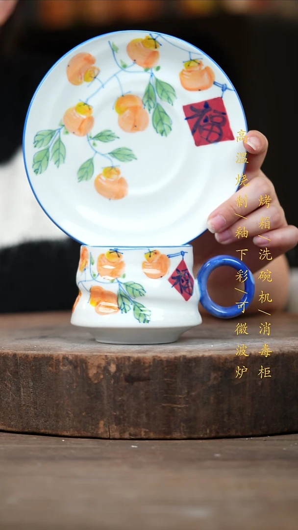 瓷片景德镇高温釉下彩（食品级）