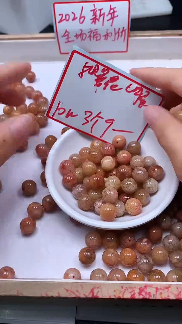 未镶嵌珠宝半成品水晶B1556 樱花幽灵10mm3个9元