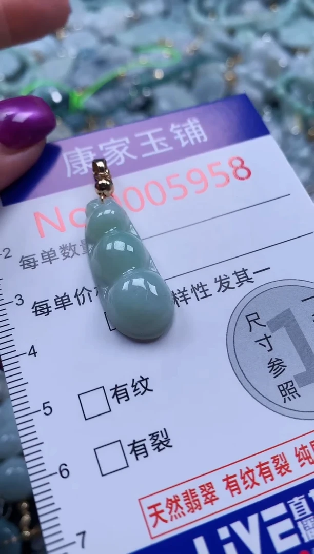 颈饰未镶嵌翡翠5958
