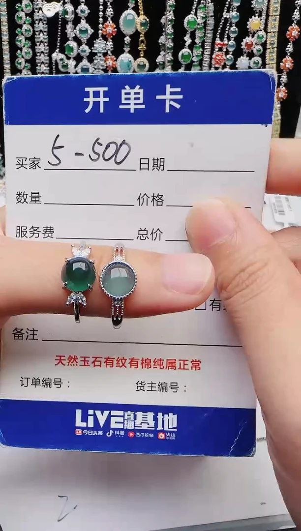 【闪购商品】翡翠戒指银S925镶嵌1111