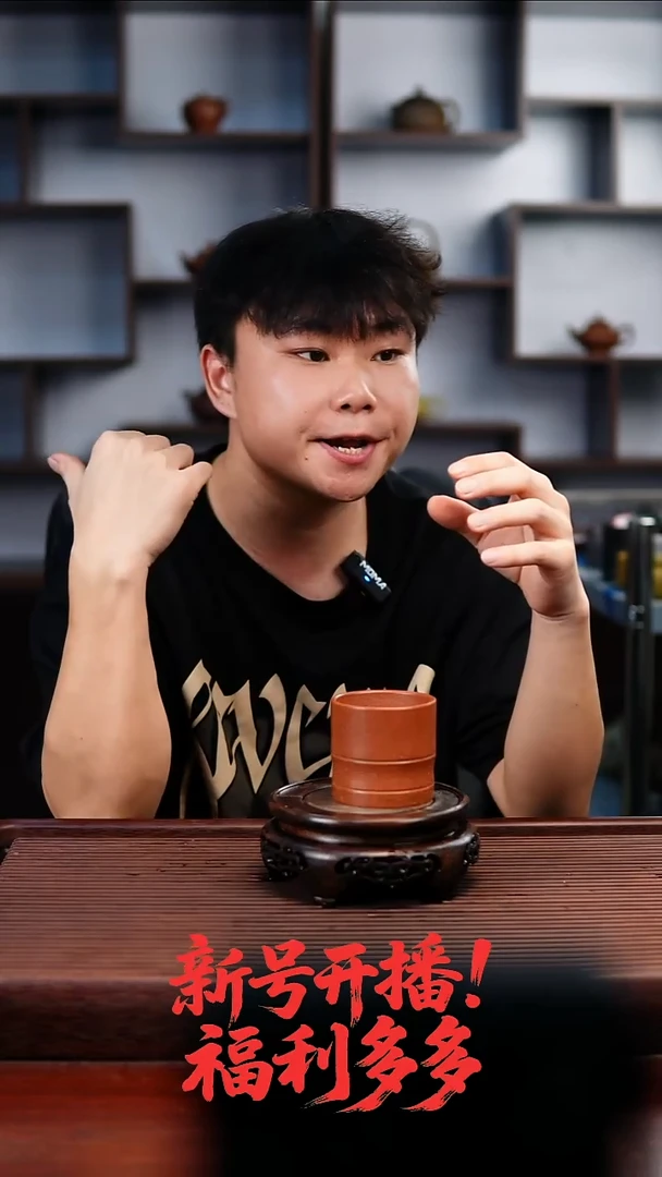 茶壶紫砂红降坡双线竹节小杯180cc