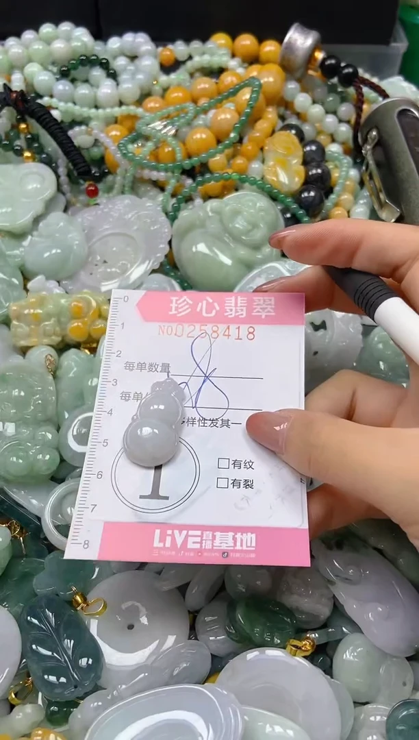 翡翠未镶嵌颈饰闪购0258418多样性发其一