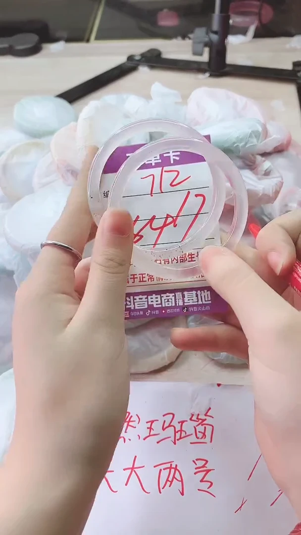 手镯玛瑙/玉髓未镶嵌712