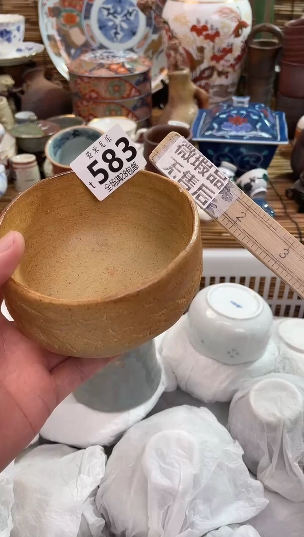 快*姐全场满28包邮，陶瓷茶具瓷器