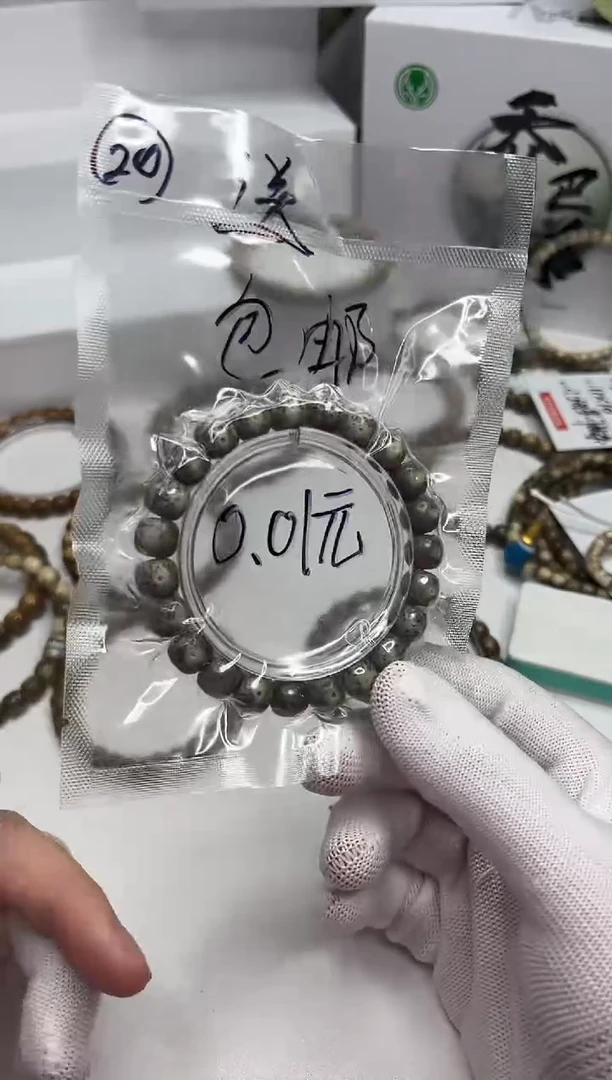 星月菩提手串121   （28）