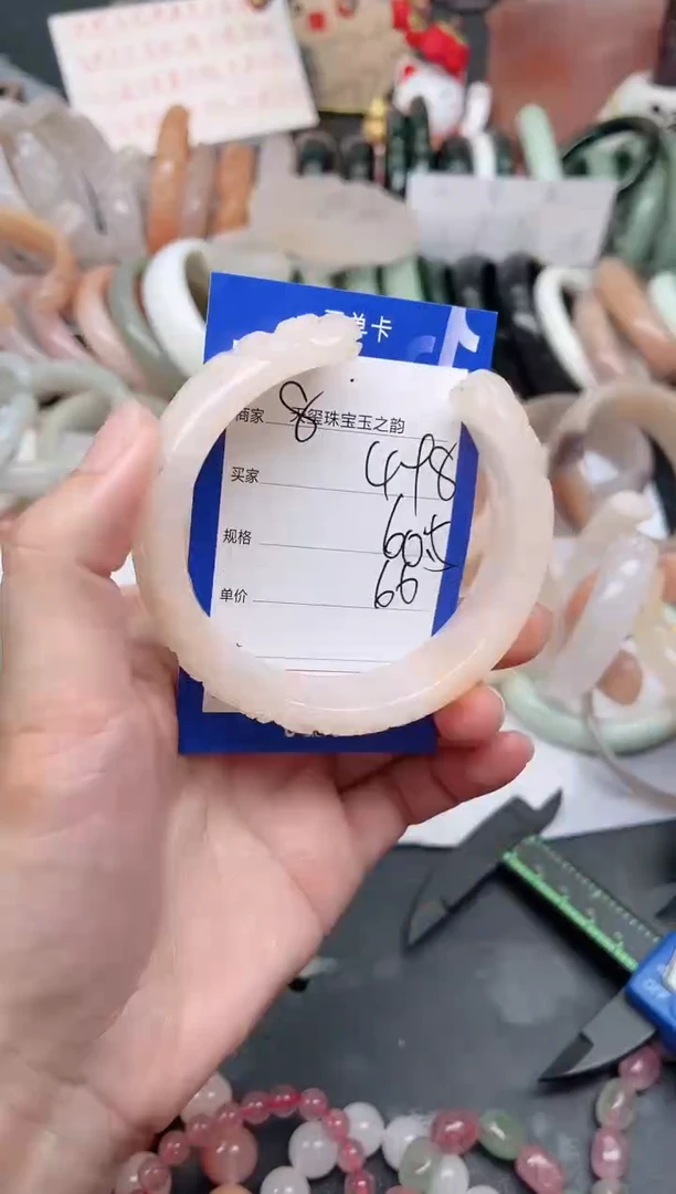 未镶嵌手镯石英质玉498