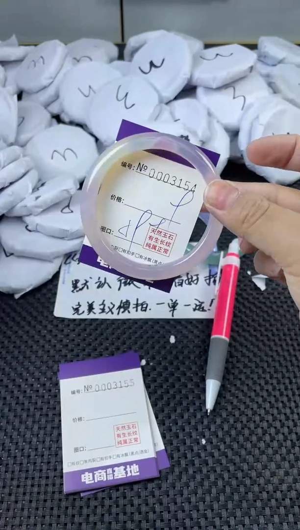 玛瑙/玉髓手镯未镶嵌3154
