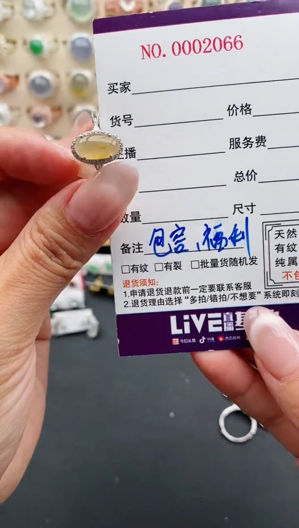 银S925镶嵌戒指翡翠天然缅甸翡翠A货111-8-5