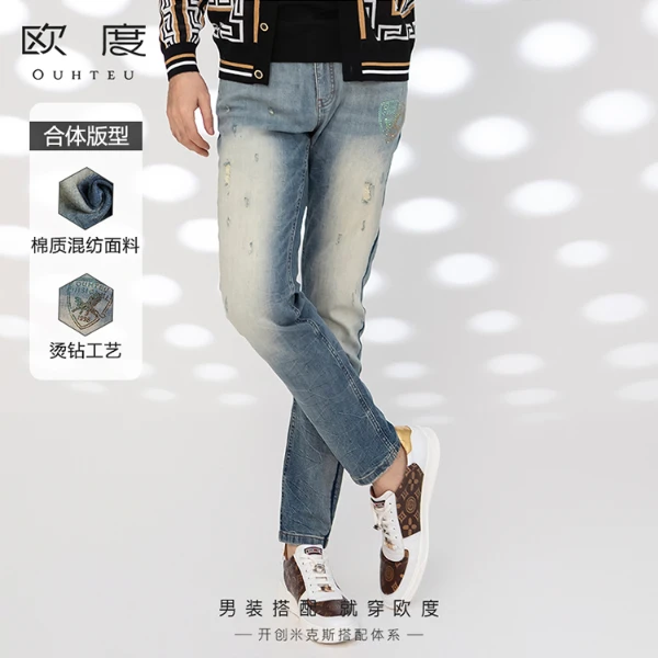 OUHTEU/欧度春季男士瑞豹飞天合体版型直筒水洗牛仔裤蓝色0267