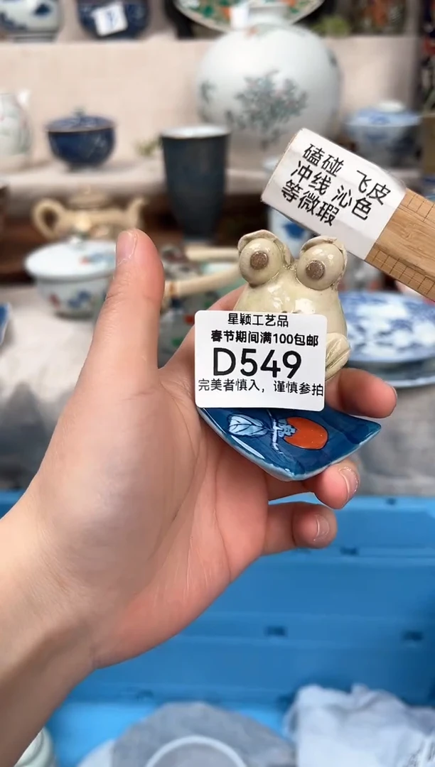 【闪购商品】549D瓷盘 餐具 默认接受微瑕下单