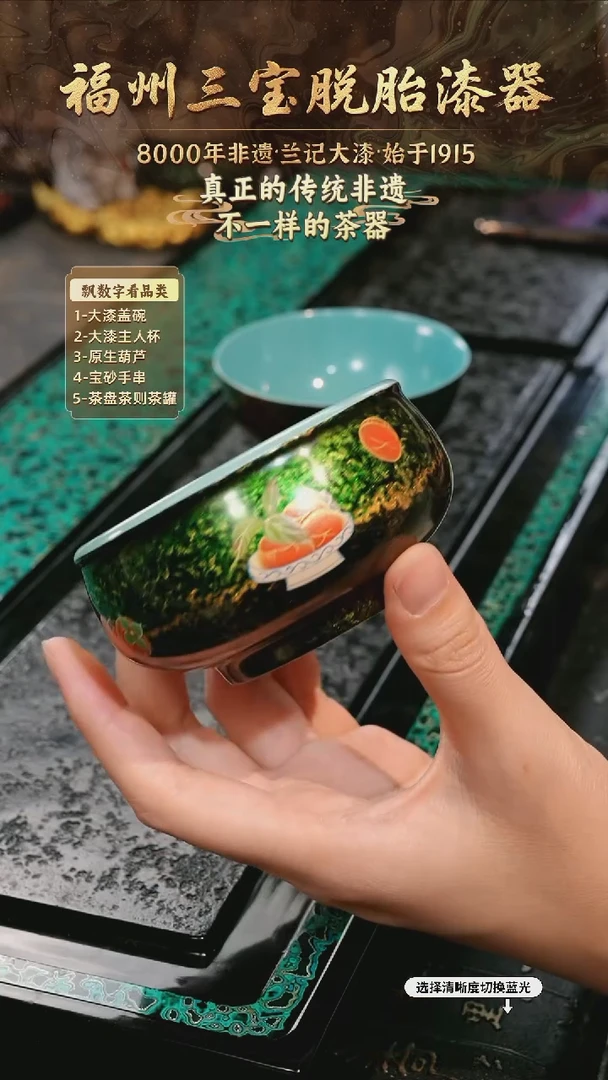 兰记手工漆器-一物一拍 以商品图片为主