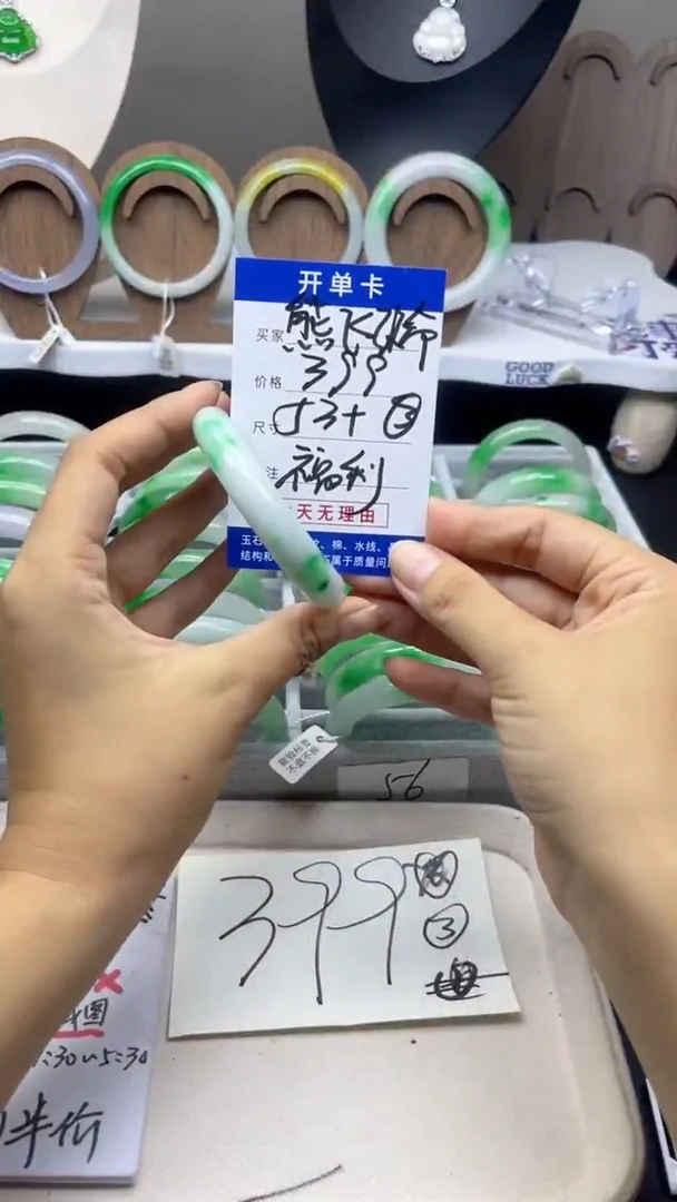 熊****态所见即所得，一物一拍玖福02