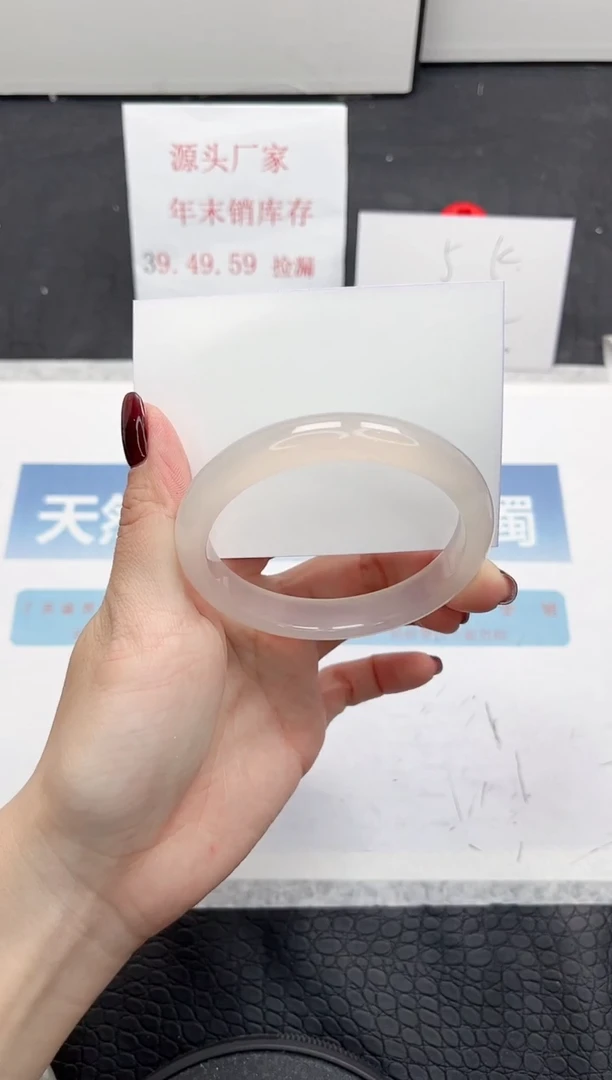 【闪购商品】石英质玉手镯未镶嵌73-60