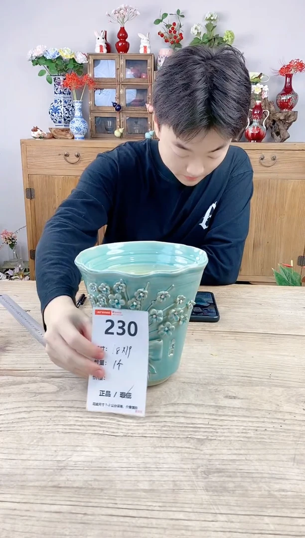 小玩子花盆直播号230
