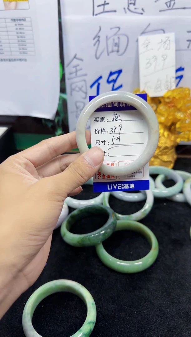 未镶嵌手镯翡翠燕*。105