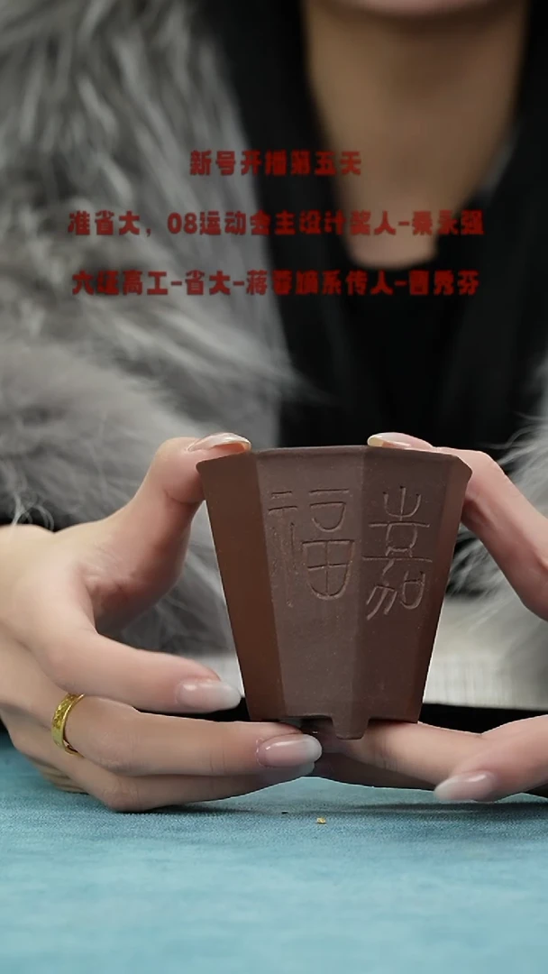 【闪购商品】紫砂茶壶西游紫砂福利品NX3