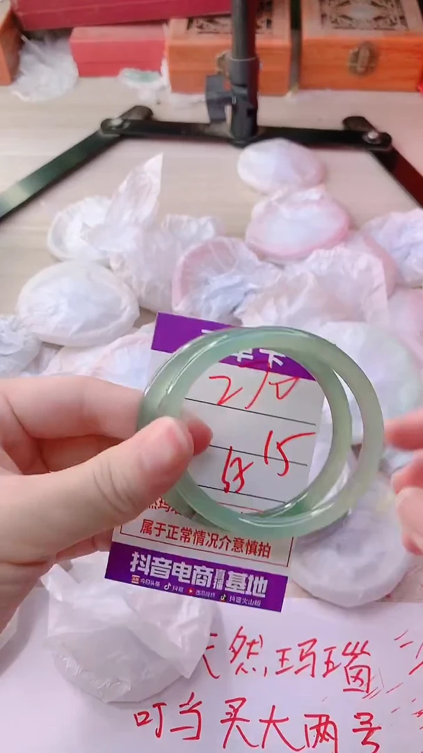 手镯玛瑙/玉髓未镶嵌270