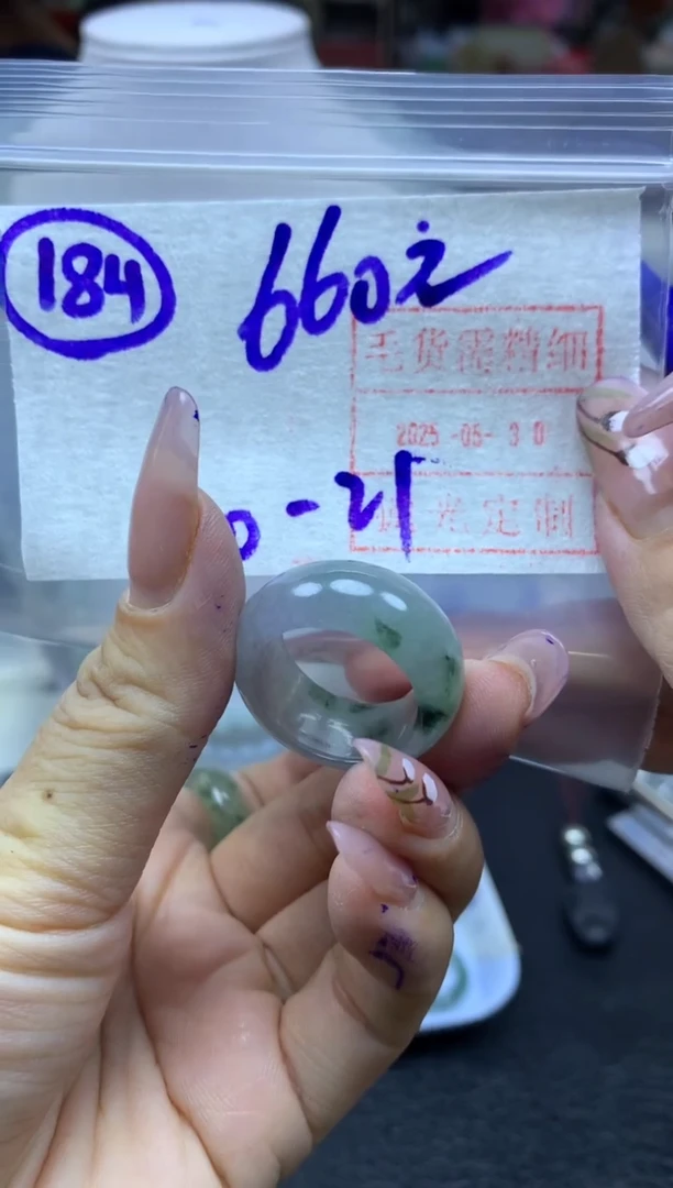 定制翡翠未镶嵌184戒圈2021*670元毛货需精抛光
