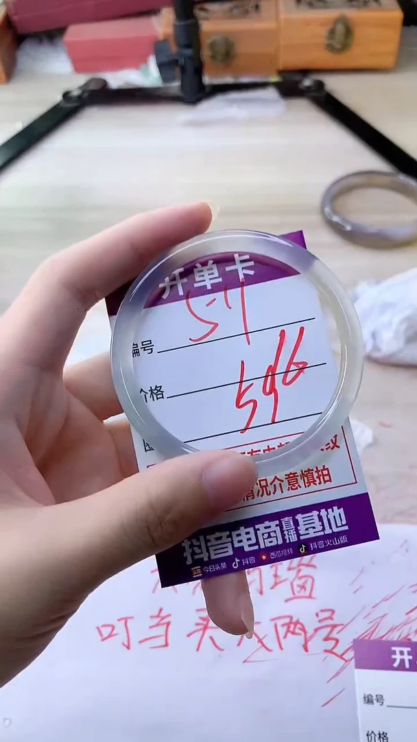 手镯玛瑙/玉髓未镶嵌511