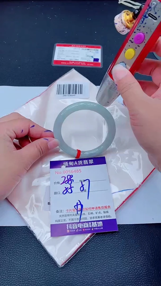 未镶嵌手镯翡翠0