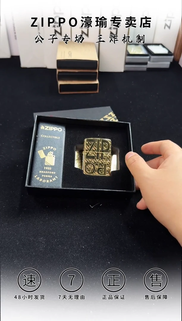 铜zippo盔甲镀金荣耀典藏