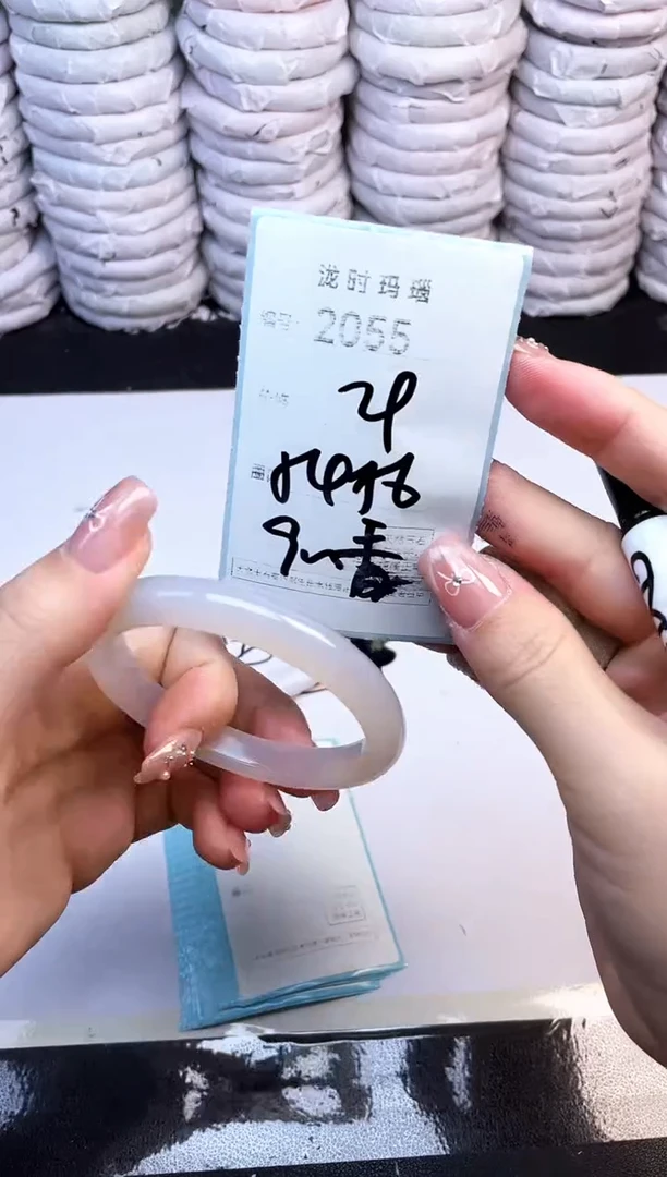 手镯玛瑙/玉髓未镶嵌2055