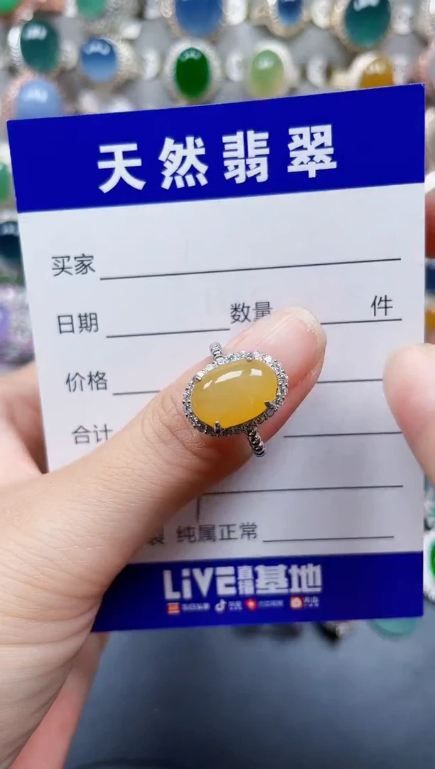 银S925镶嵌戒指翡翠579