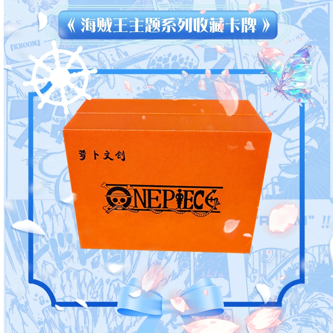 【强取人物】萝卜文创海贼王系列卡牌动漫周边 收藏卡 国产二创
