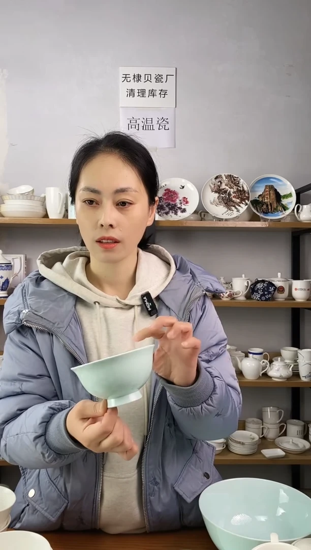 微瑕青色12CM玉婷碗四个