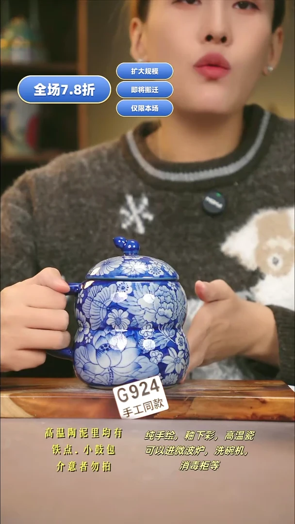 G924新十二器瓷器