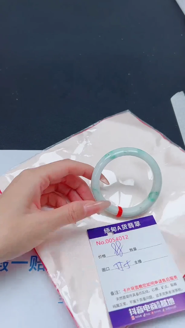 未镶嵌手镯翡翠