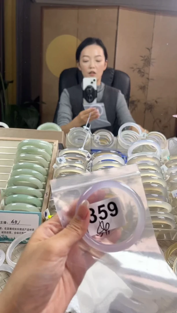 手镯玛瑙/玉髓未镶嵌359