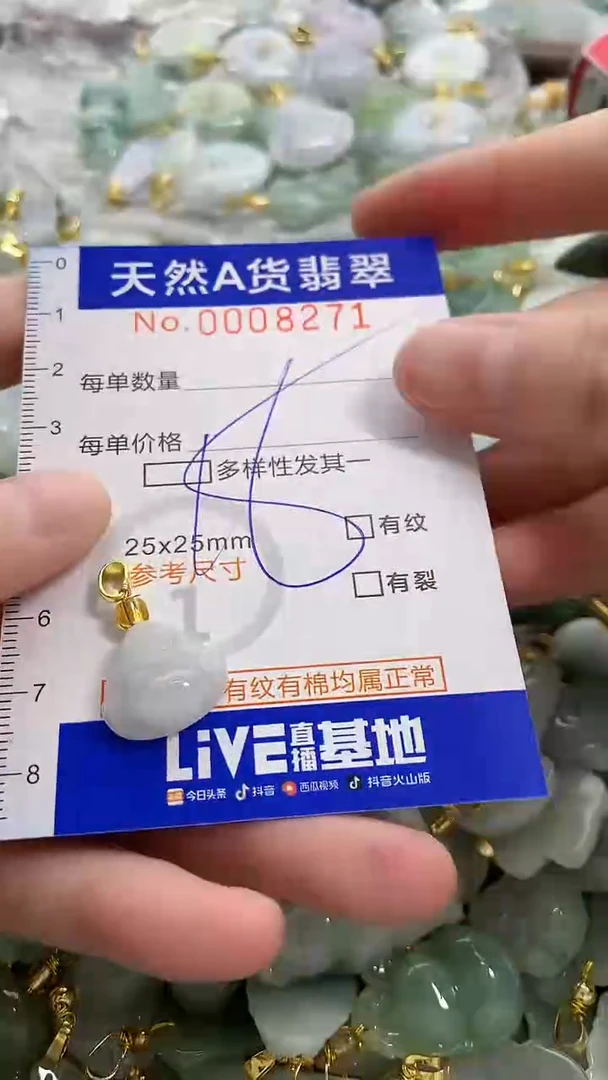 颈饰未镶嵌翡翠纯天然a货翡翠